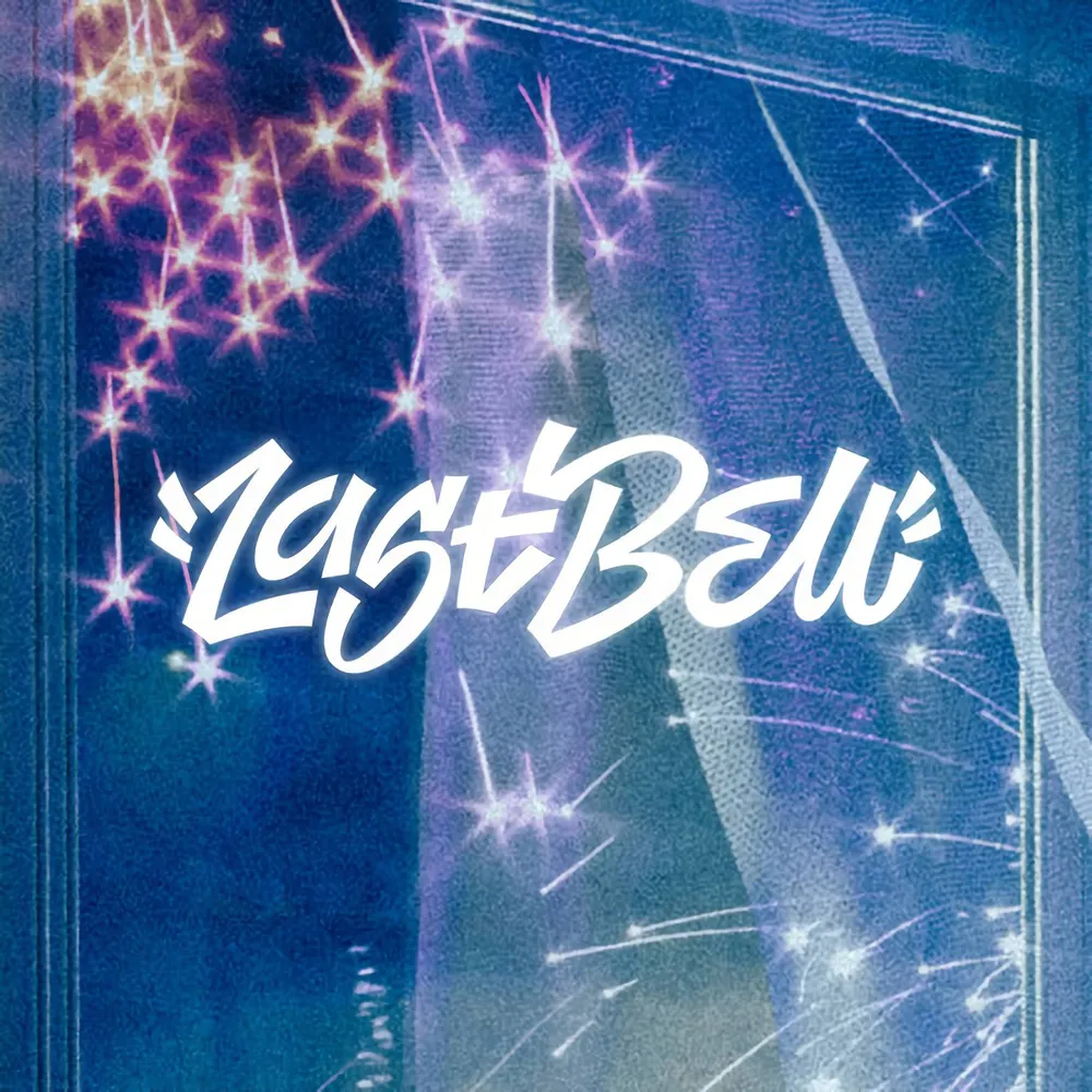겨울에도 이어진 Last Bell