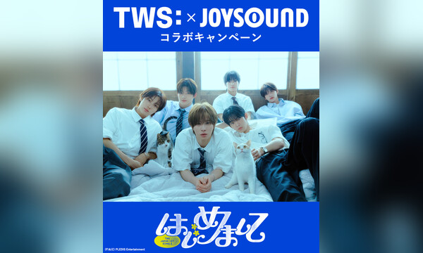 JOYSOUND × TWS 컬래버레이션