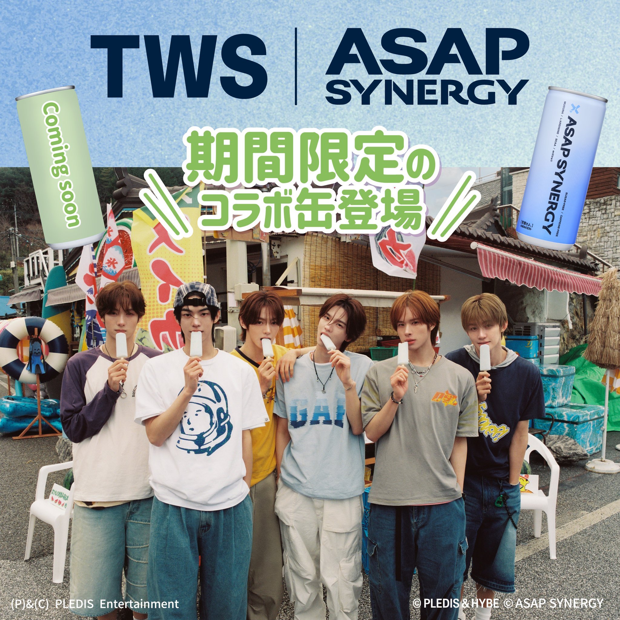 ASAP SYNERGY 드링크 X TWS 한정판 콜라보레이션 음료출시