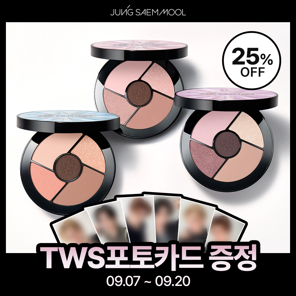JUNGSAEMMOOL Artist Eye Palette Core
